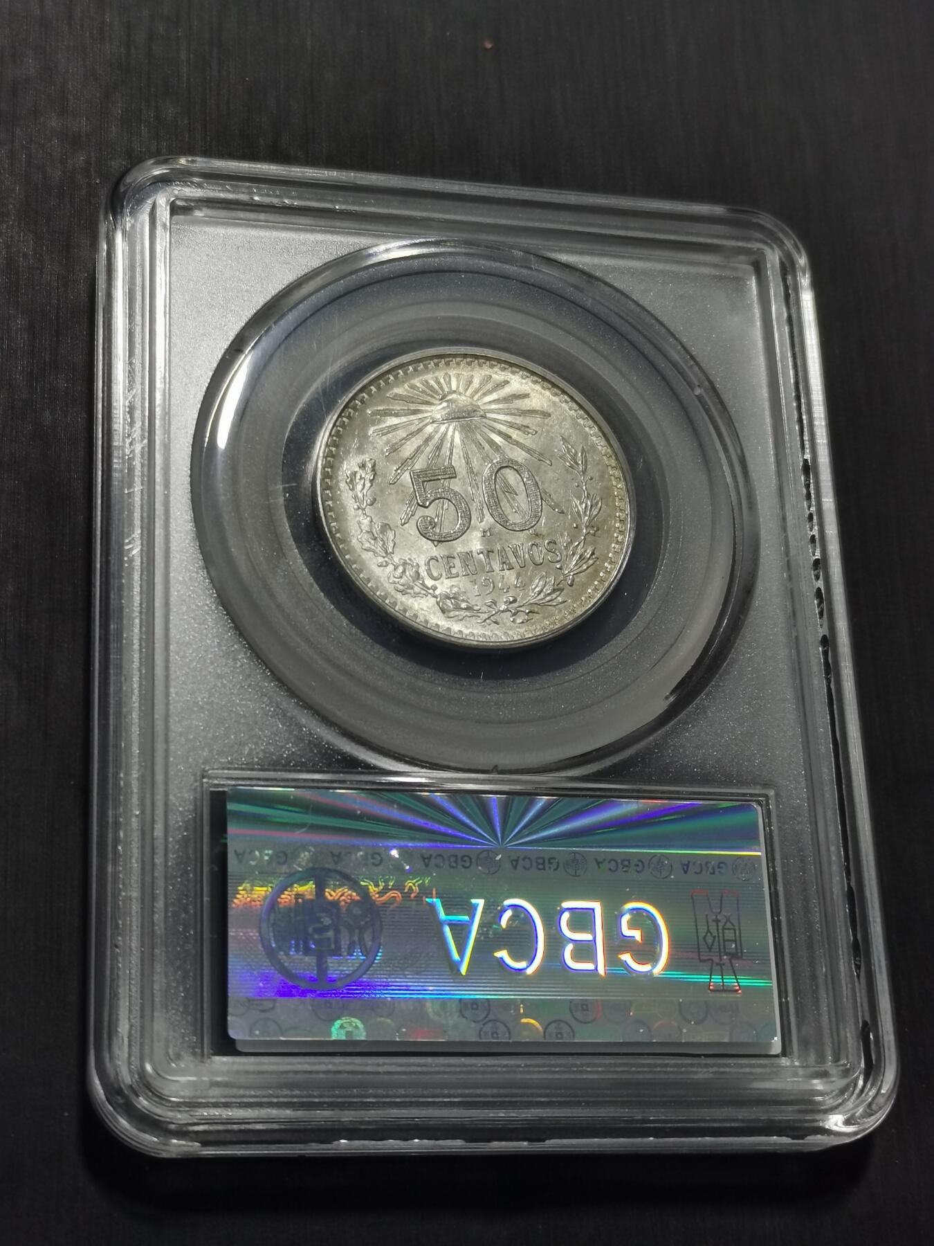 天下钱庄专场欢迎参拍 墨西哥小鹰50分银币