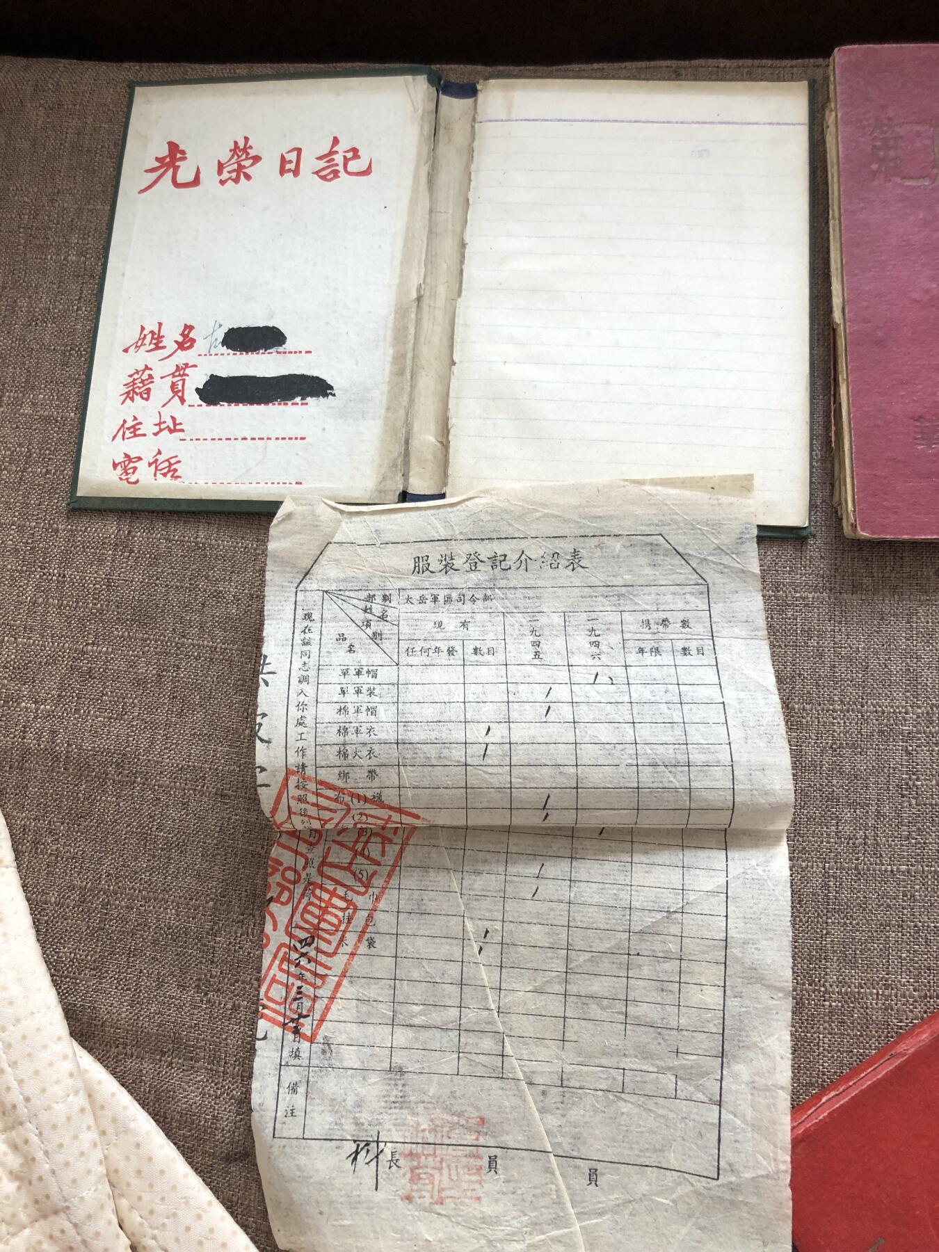 稀有华北人民革命大学全部一组