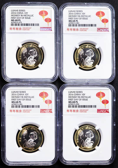 【俄甄集藏】2026年(049)03-18星期三 晚 19:30 全场包邮 - 中国2016年猴年10元双色纪念币“年年有余”特殊评级标签4枚一组，NGC MS68PL，类精制底板