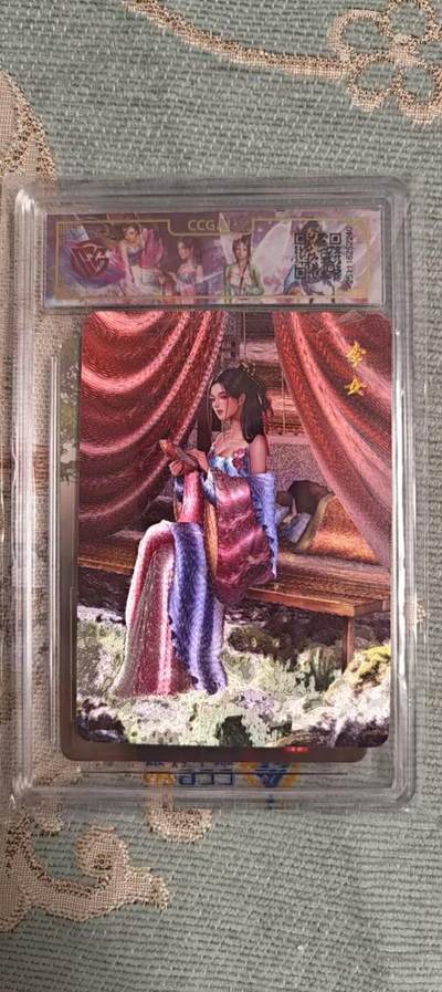 阳大大卡牌拍卖第104期（持续收拍品，周五晚上九点截拍，进群福利早知道） 【10P】百里卡牌 玄鸟动漫 聊斋 小翠 折光240 送一张粗闪