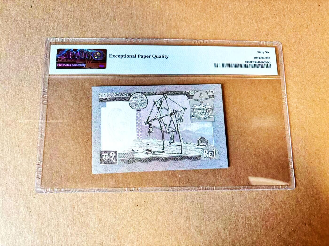 【Blue Auction】世界纸币精拍第793期——18级TOP拍卖/信誉/品质/专业/高效💫 【无47】尼泊尔 1972年1卢比 PMG66EPQ 