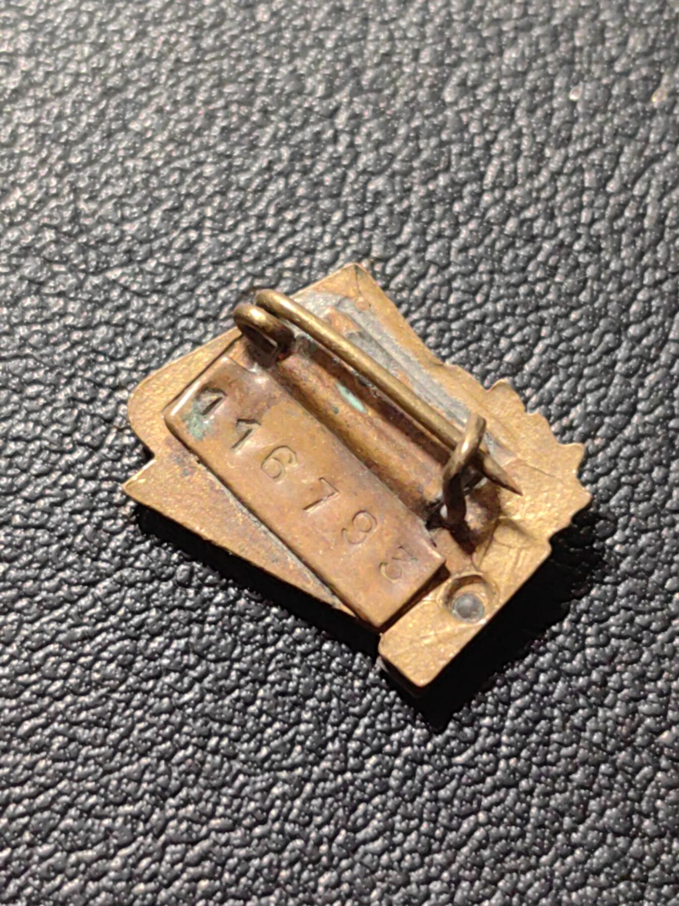 靖甫拍卖第六场 匈牙利体育卫国证章 带号版