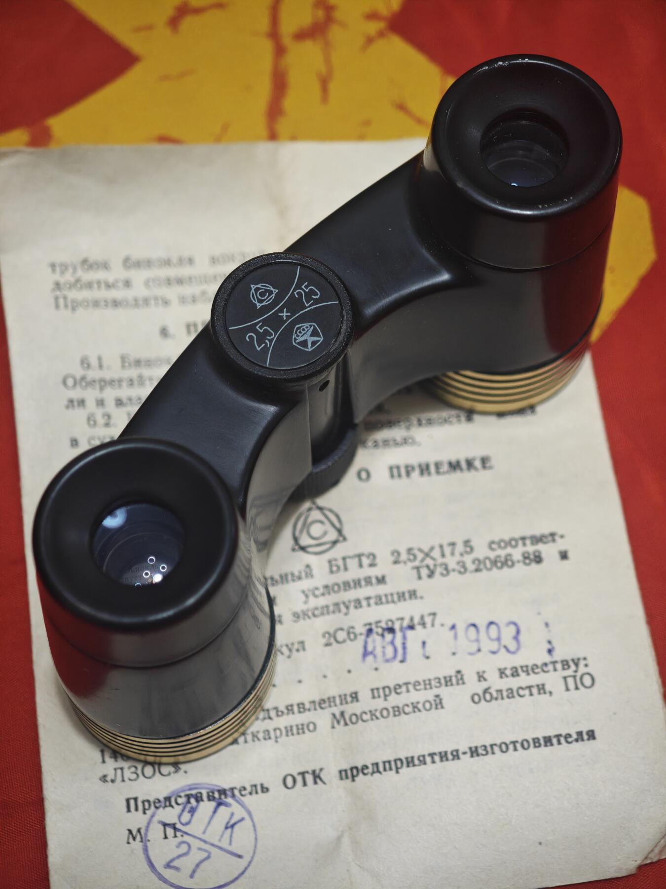 橙子收藏第五期 一套1993年俄罗斯利特卡里诺光学厂（ЛЗОС）生产的БГТ2型 2.5×17.5 剧场用迷你双筒望远镜，属于苏/俄光学遗产的民用精品