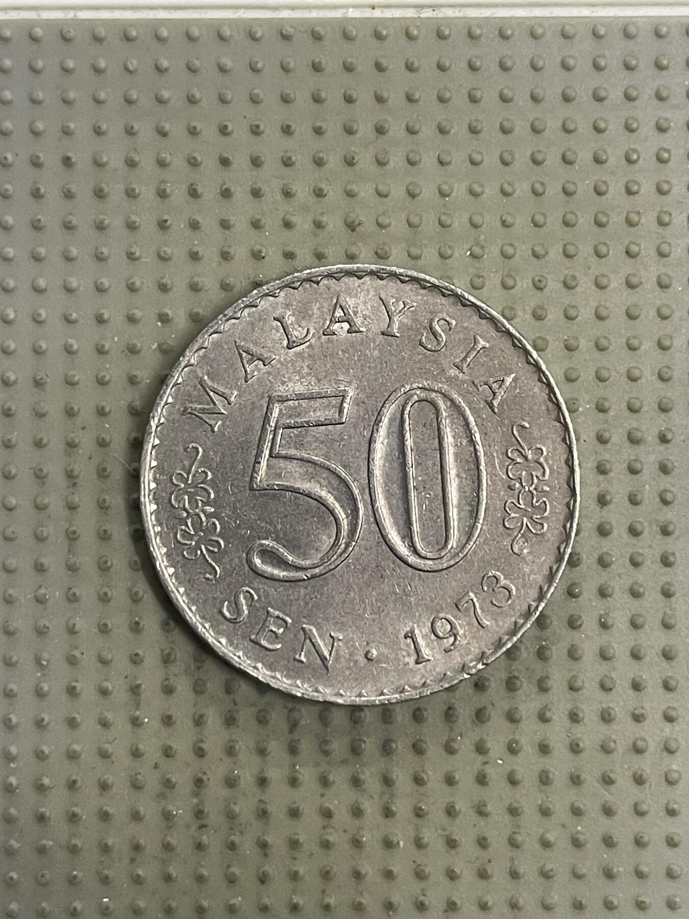 2026年第31场各国散币拍卖（总第181场） 马来西亚1973年50仙