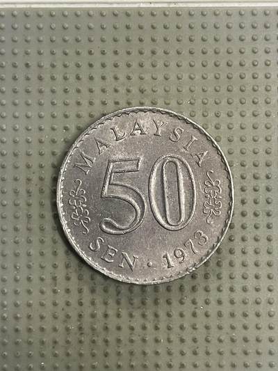 2026年第31场各国散币拍卖（总第181场） - 马来西亚1973年50仙