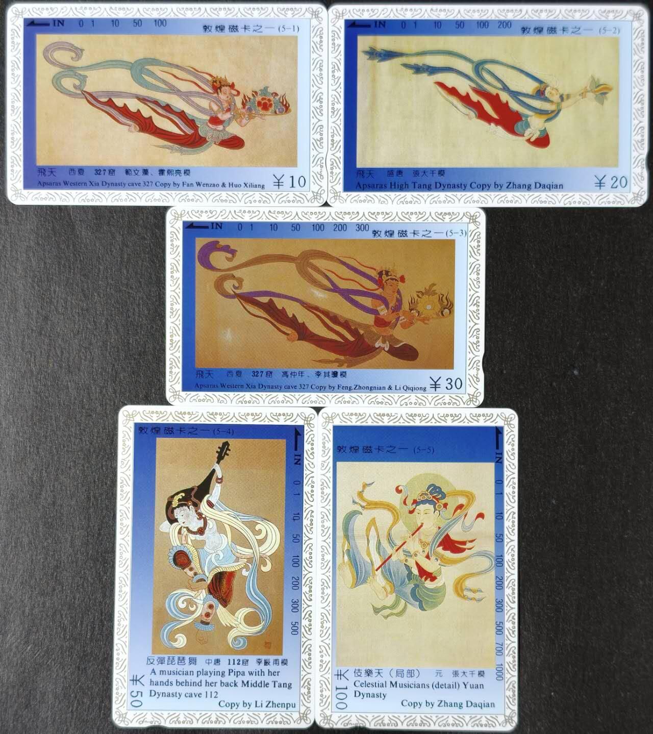 公藏第62期裸卡拍卖