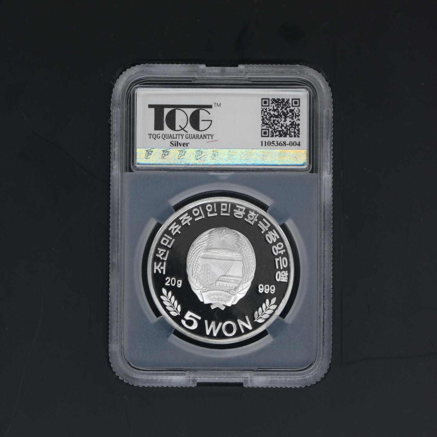 2012年朝鲜-频危野生动物系列海豹20克999纯银纪念币 TQG评级PF69