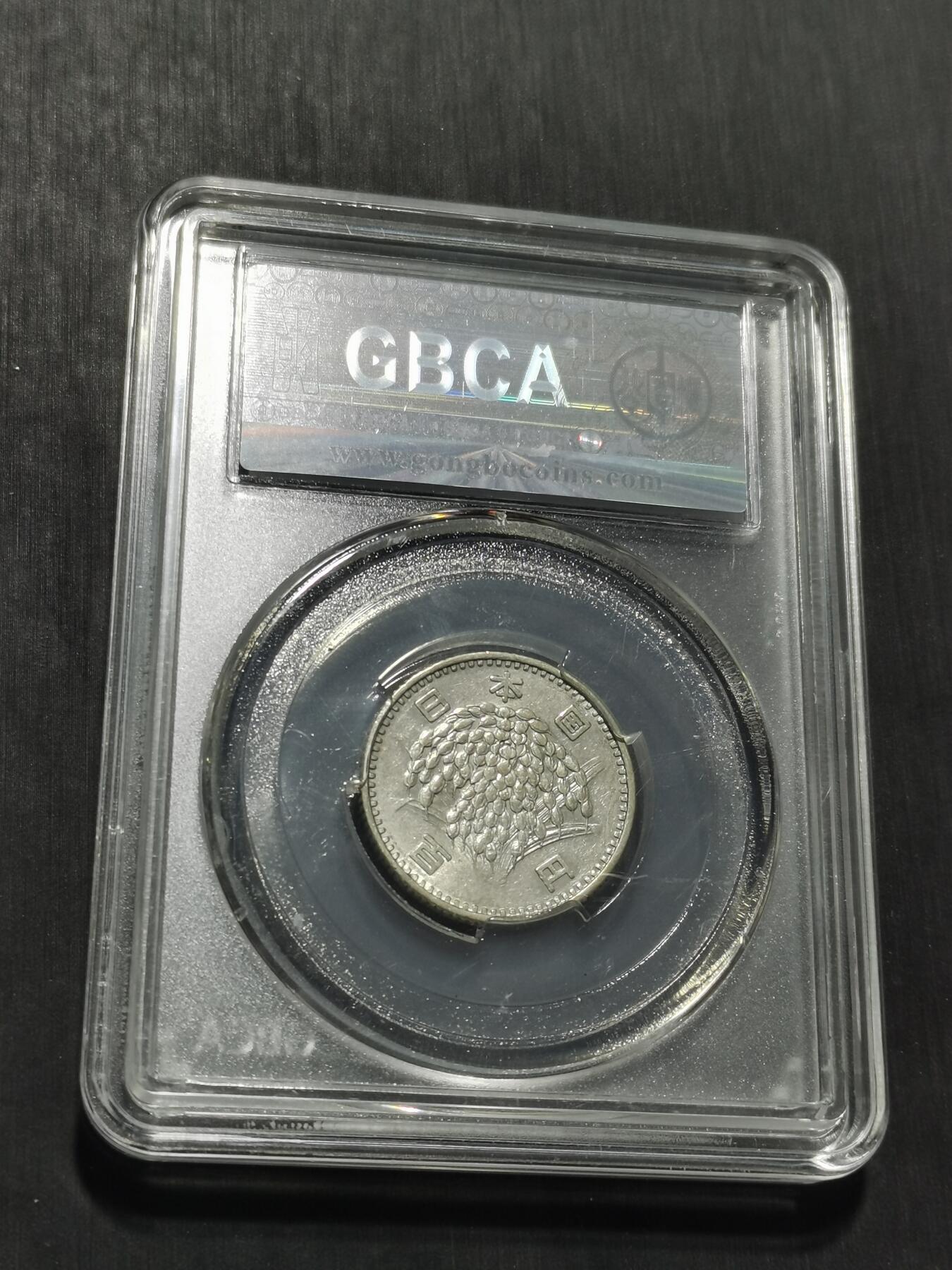 天下钱庄专场欢迎参拍 日本麦穗银币