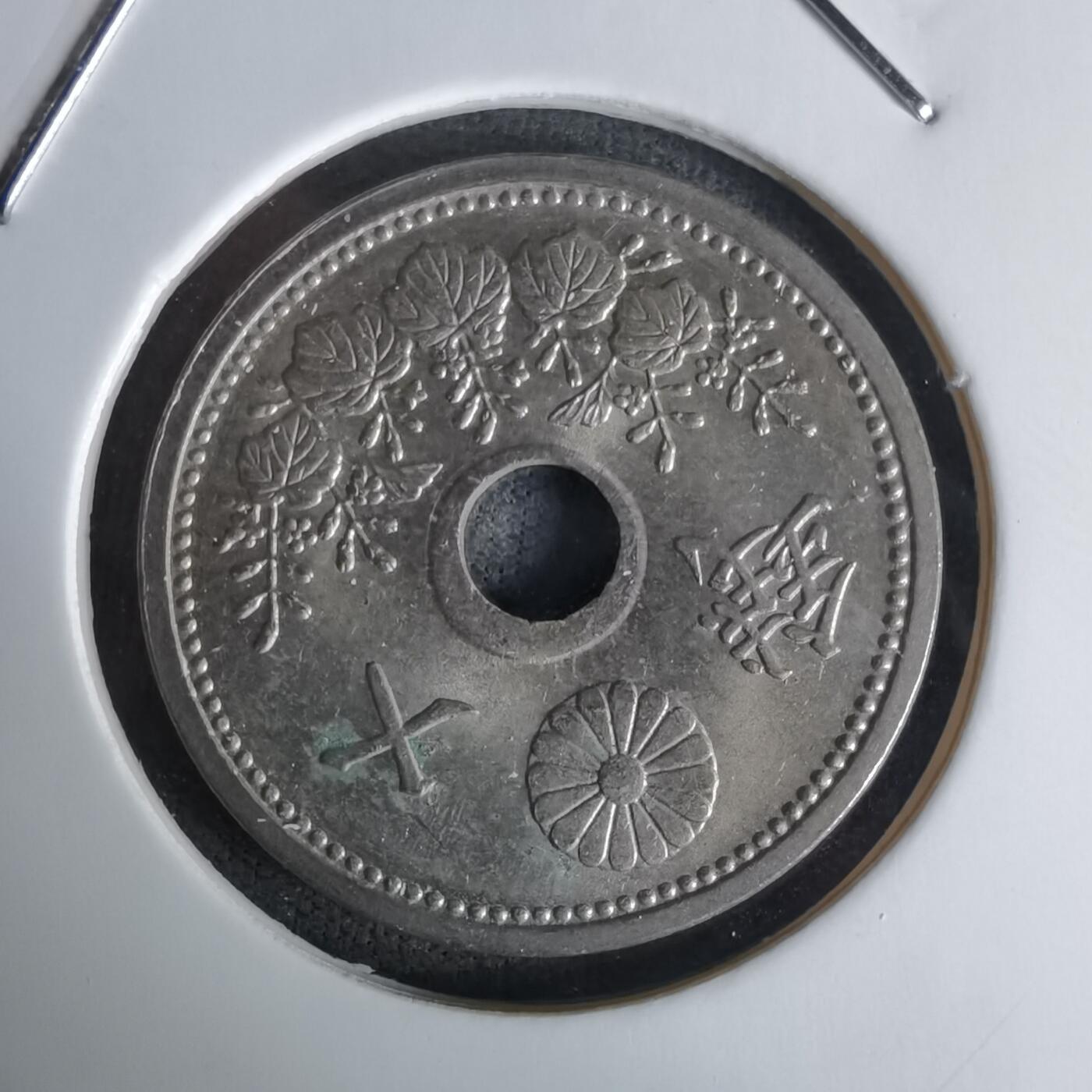 沼泽如烟--第1018场 大正十二年十钱