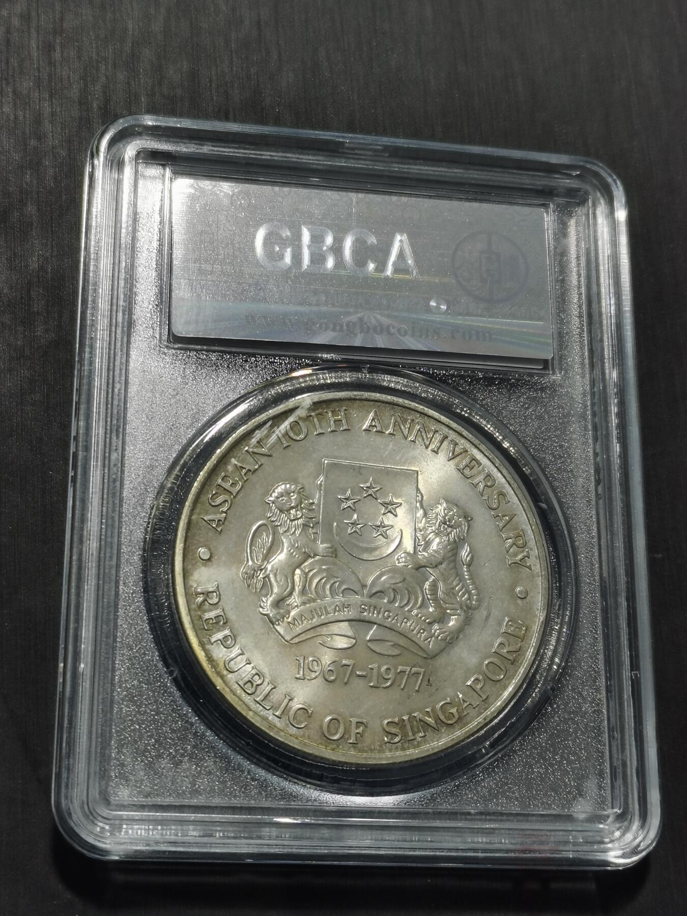 天下钱庄专场欢迎参拍 新加坡10元银币