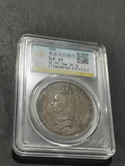 天下钱庄专场欢迎参拍 - 英国维多利亚马剑银币