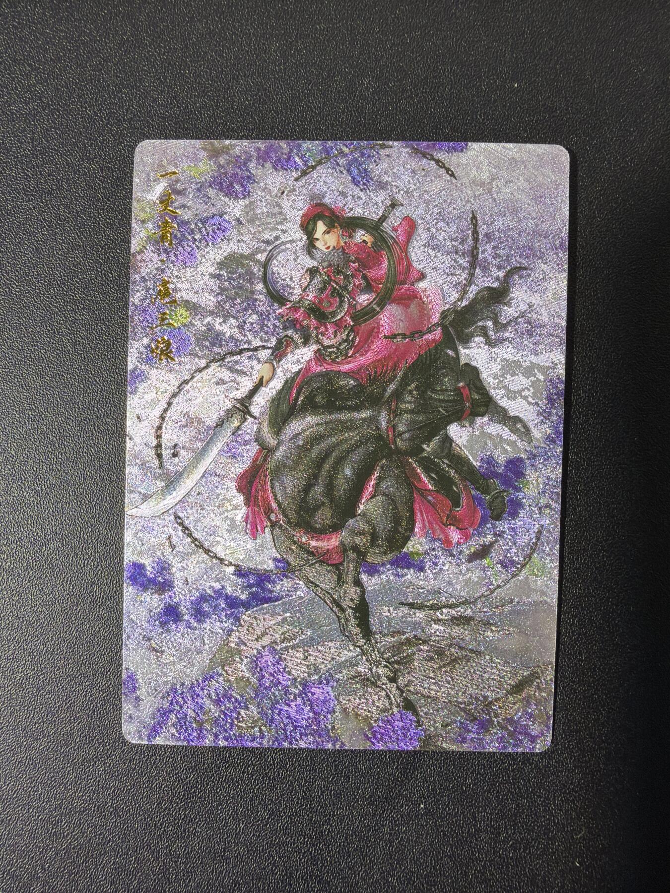 NO.26 好又多金牌大场，夯爆了的马年开门红！每周一站式配齐，方便凑单！（周6晚9点截拍，卖家免费送拍！） 卡德曼 谷粒 300金编扈三娘 粗闪