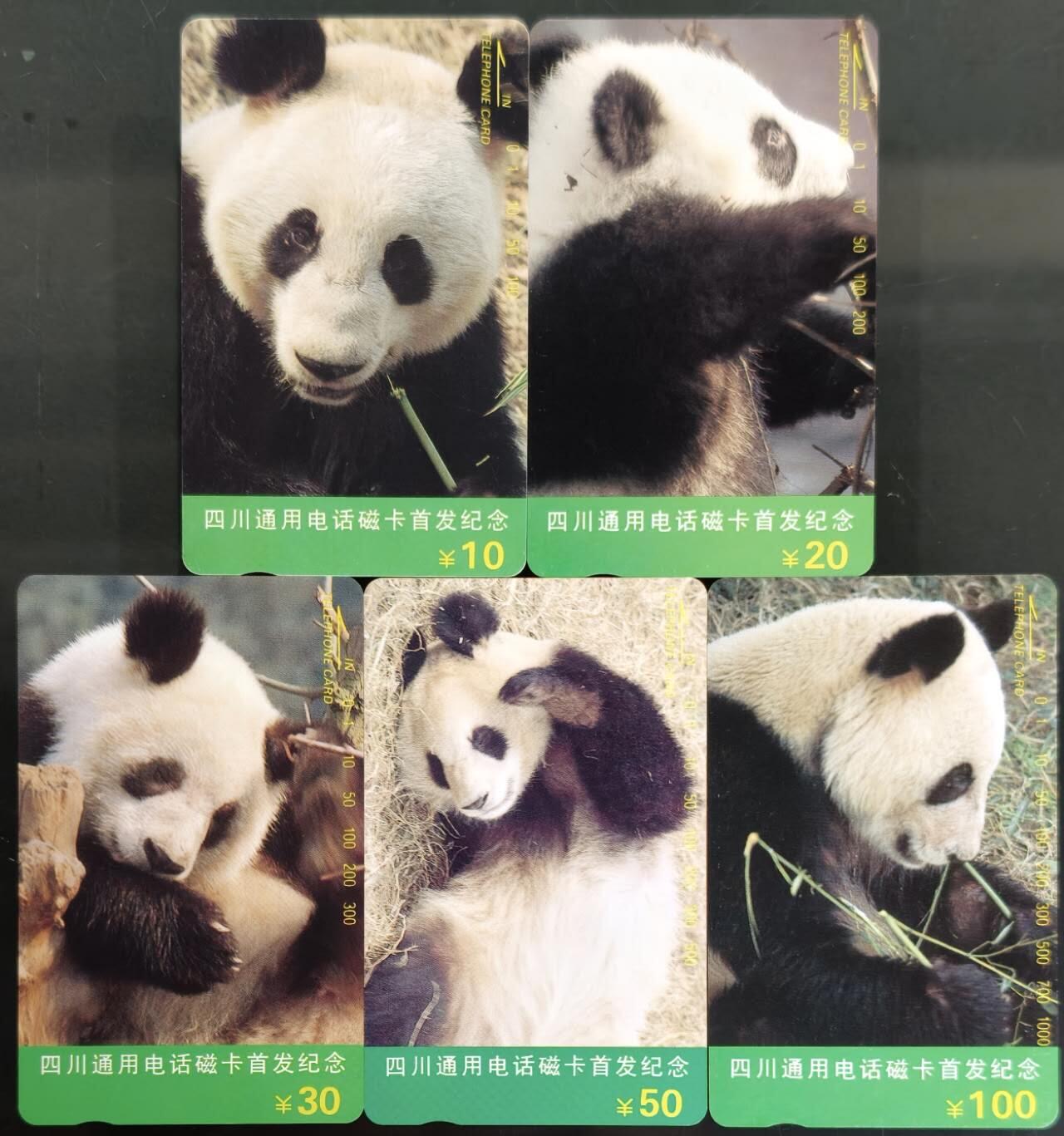 公藏第62期裸卡拍卖