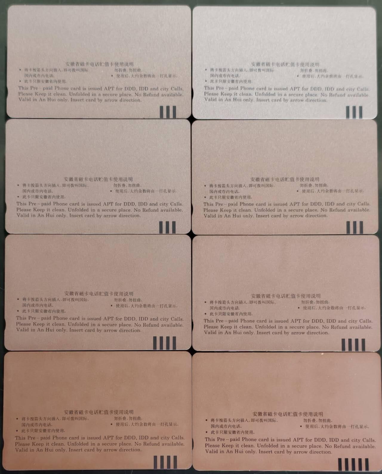 公藏第62期裸卡拍卖