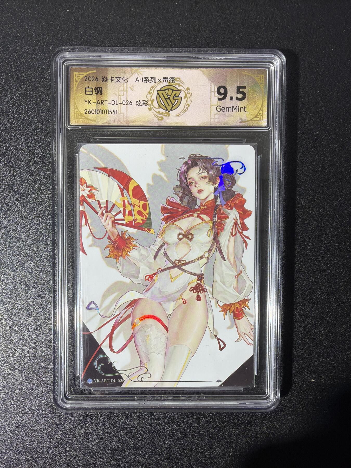 NO.26 好又多金牌大场，夯爆了的马年开门红！每周一站式配齐，方便凑单！（周6晚9点截拍，卖家免费送拍！）