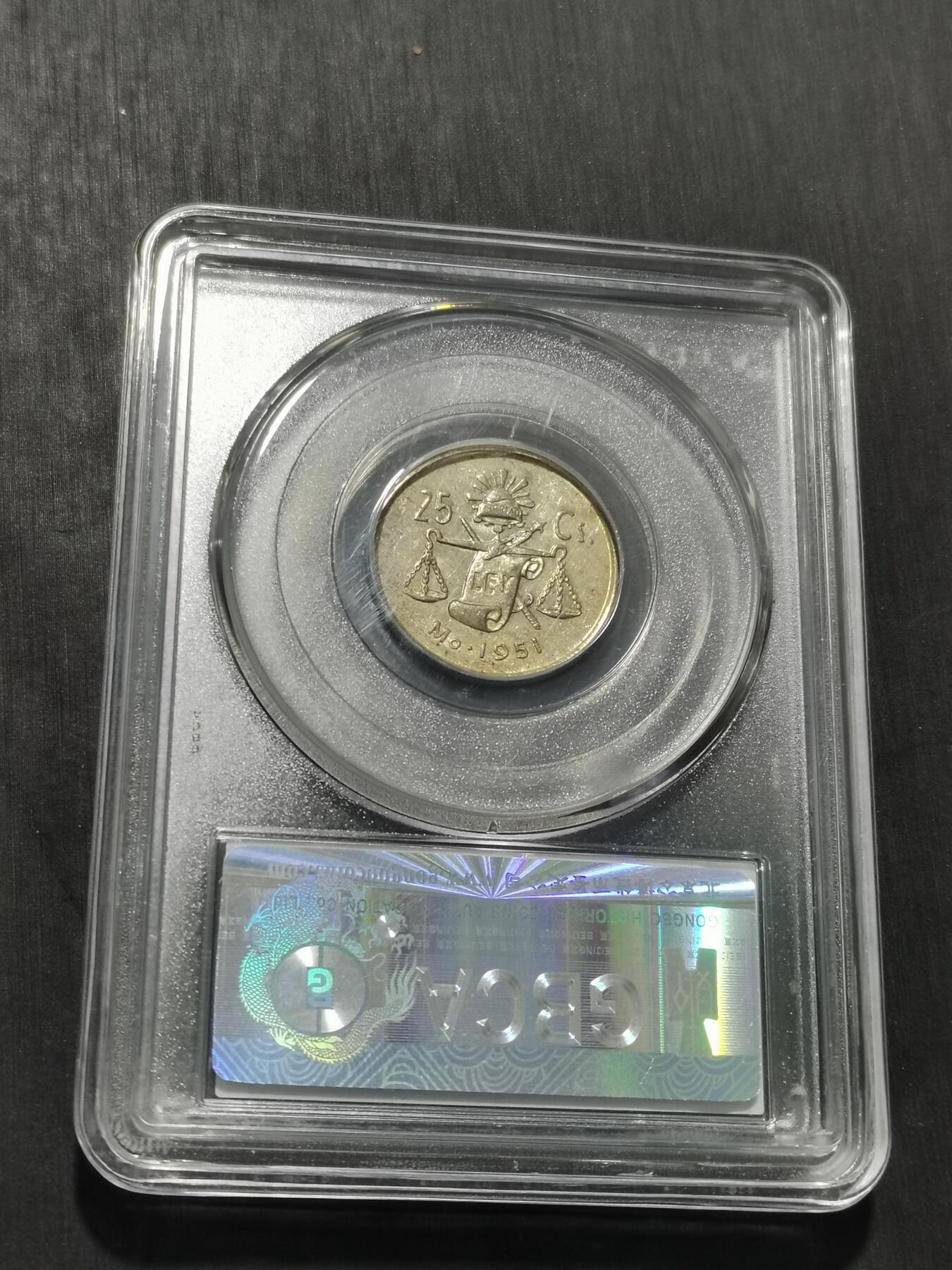 天下钱庄专场欢迎参拍 墨西哥小天平银币