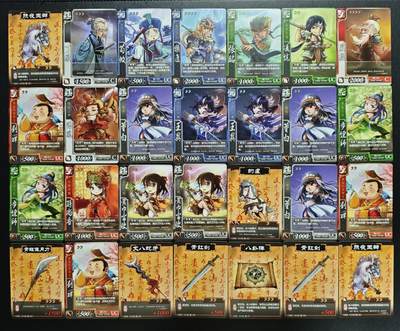 天玑星卡拍第178期《3.16周一截拍》持续收拍收评中 满赠卡需备注 - 三国杀 对战卡 四十七张
