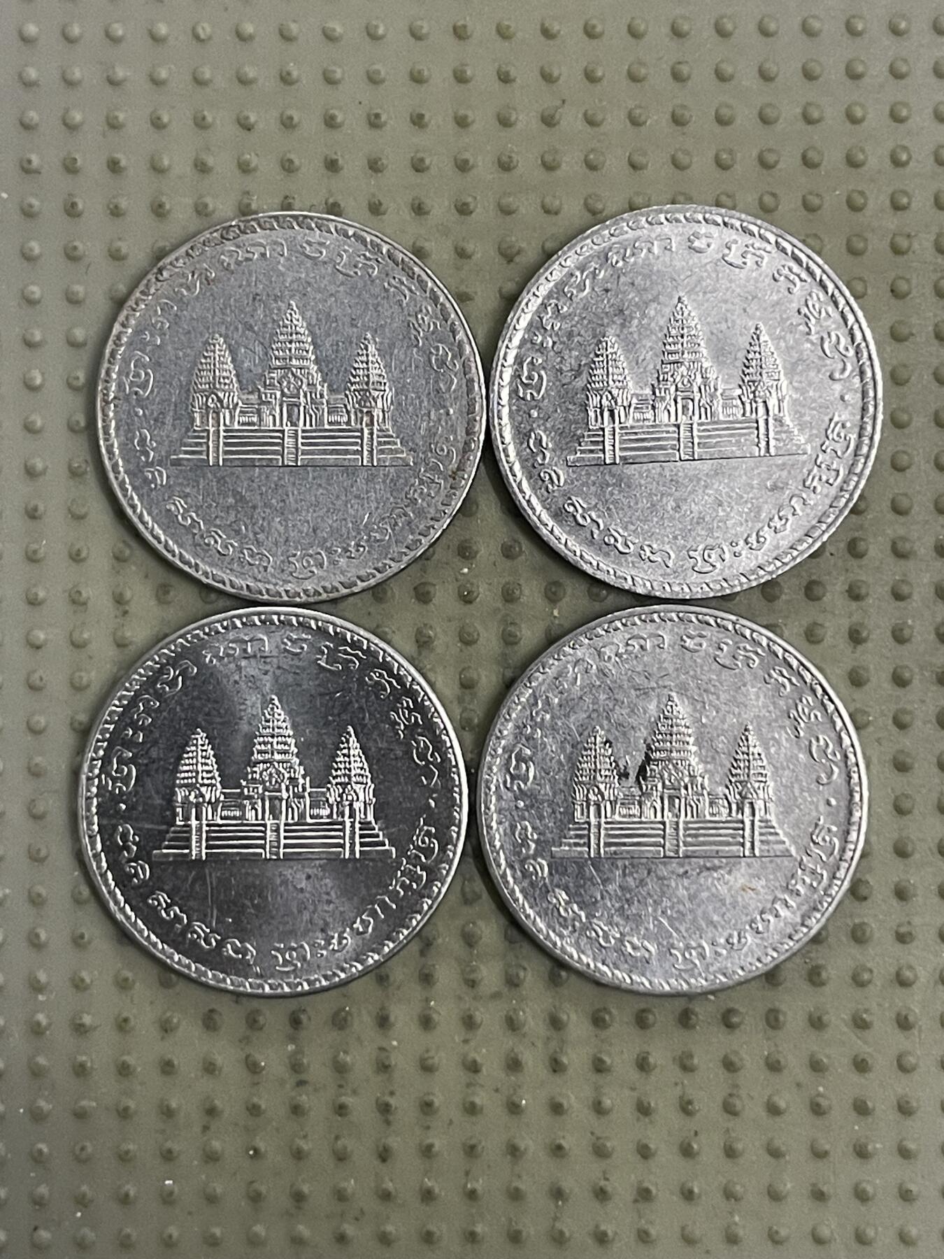 2026年第31场各国散币拍卖（总第181场） 柬埔寨100瑞尔4枚