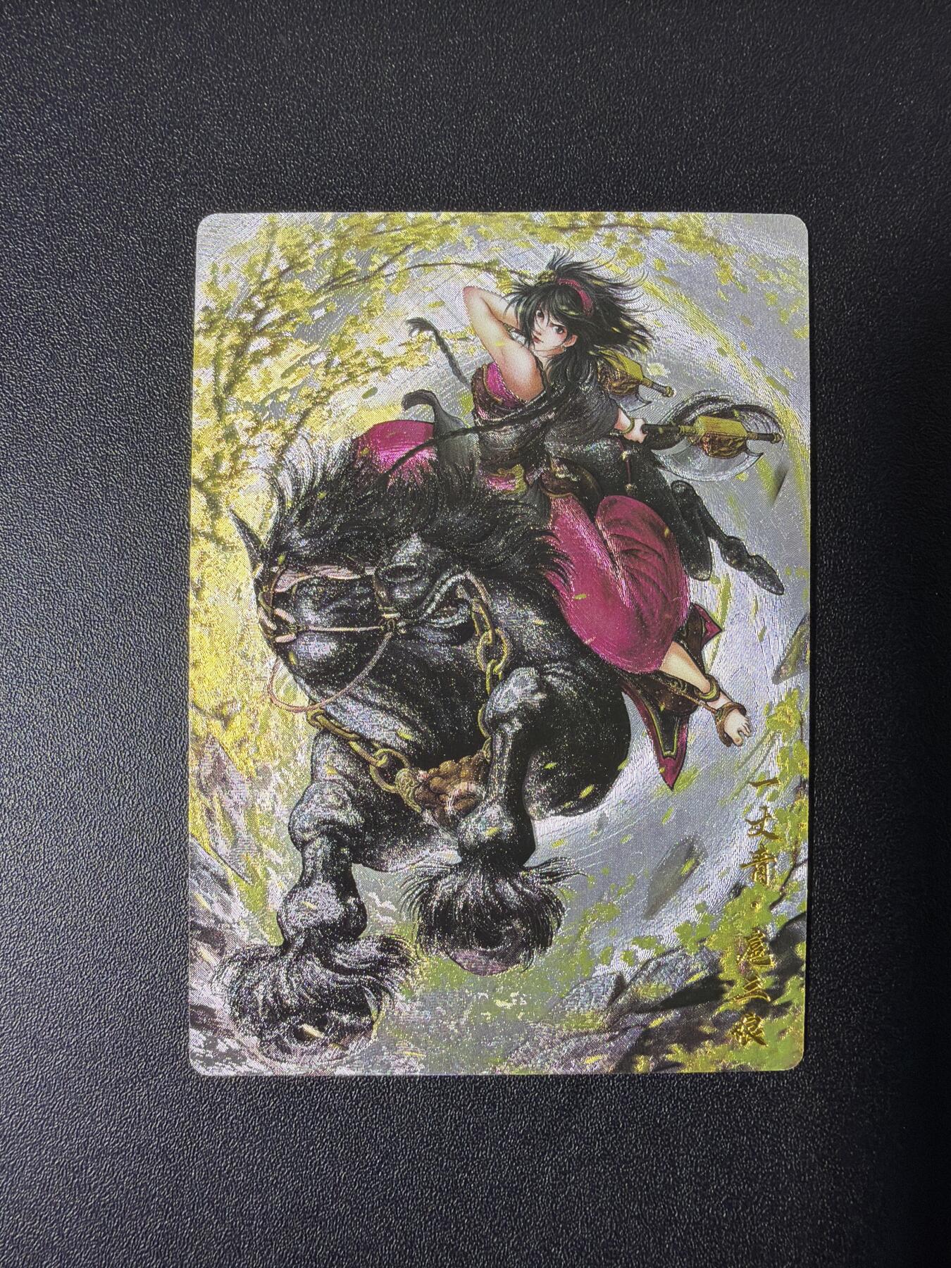 NO.26 好又多金牌大场，夯爆了的马年开门红！每周一站式配齐，方便凑单！（周6晚9点截拍，卖家免费送拍！） 卡德曼 谷粒 300金编扈三娘 粗闪