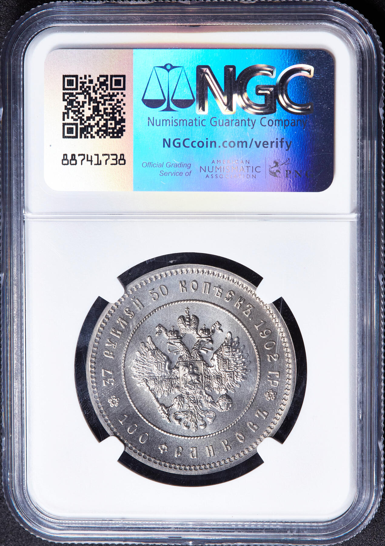 【俄甄集藏】2026年(049)03-18星期三 晚 19:30 全场包邮 苏联1991年纪念1902年37.5卢布金币铜镍纪念币，NGC MS68，转光品相