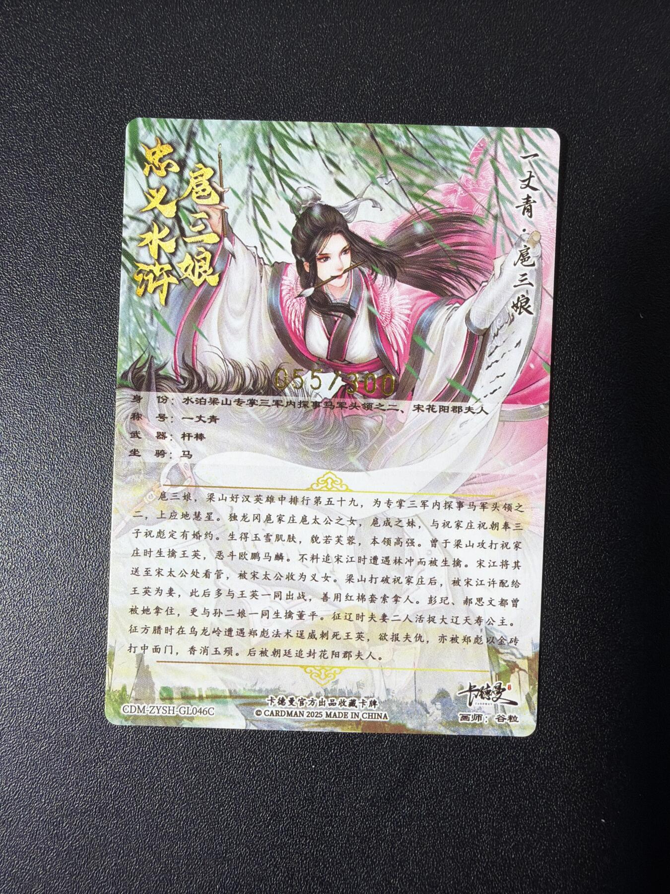 NO.26 好又多金牌大场，夯爆了的马年开门红！每周一站式配齐，方便凑单！（周6晚9点截拍，卖家免费送拍！） 卡德曼 谷粒 300金编扈三娘 粗闪