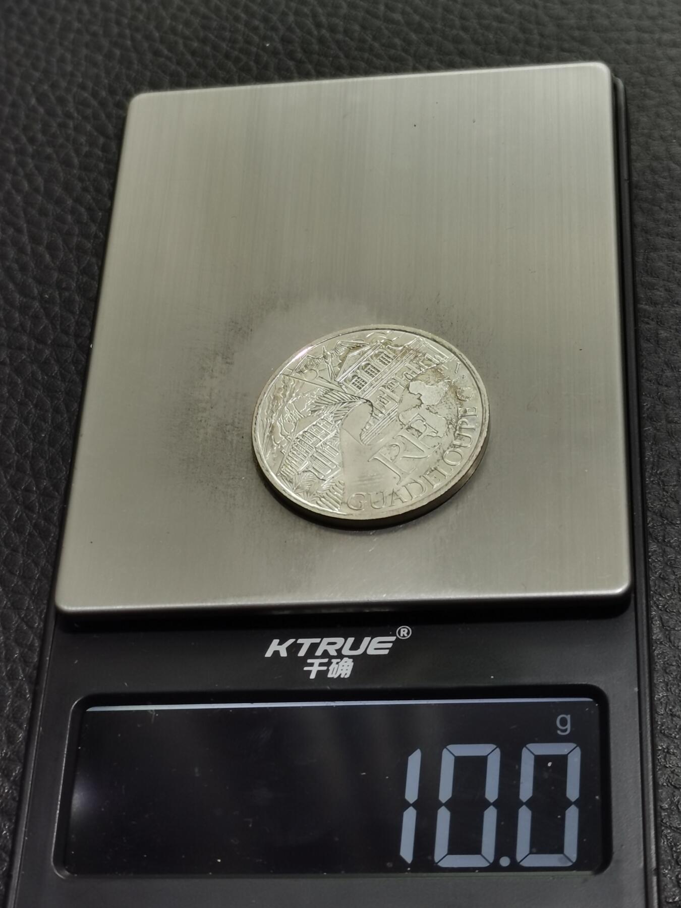 天下钱庄专场欢迎参拍 法国10欧元银币