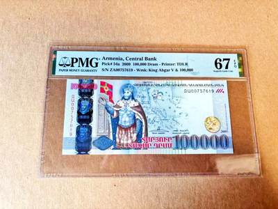 【Blue Auction】世界纸币精拍第793期——18级TOP拍卖/信誉/品质/专业/高效💫 -  亚美尼亚 2009年10万德拉姆 伊得撒国王亚布加耳五世PMG67EPQ 设计精美 题材丰富