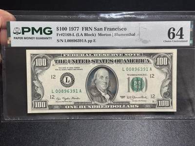 《外钞收藏家》第六百一十六期（精品场）（长期征集拍品、欢迎藏友们联系合作） - 1977年美国小头版100美元 PMG64 无47