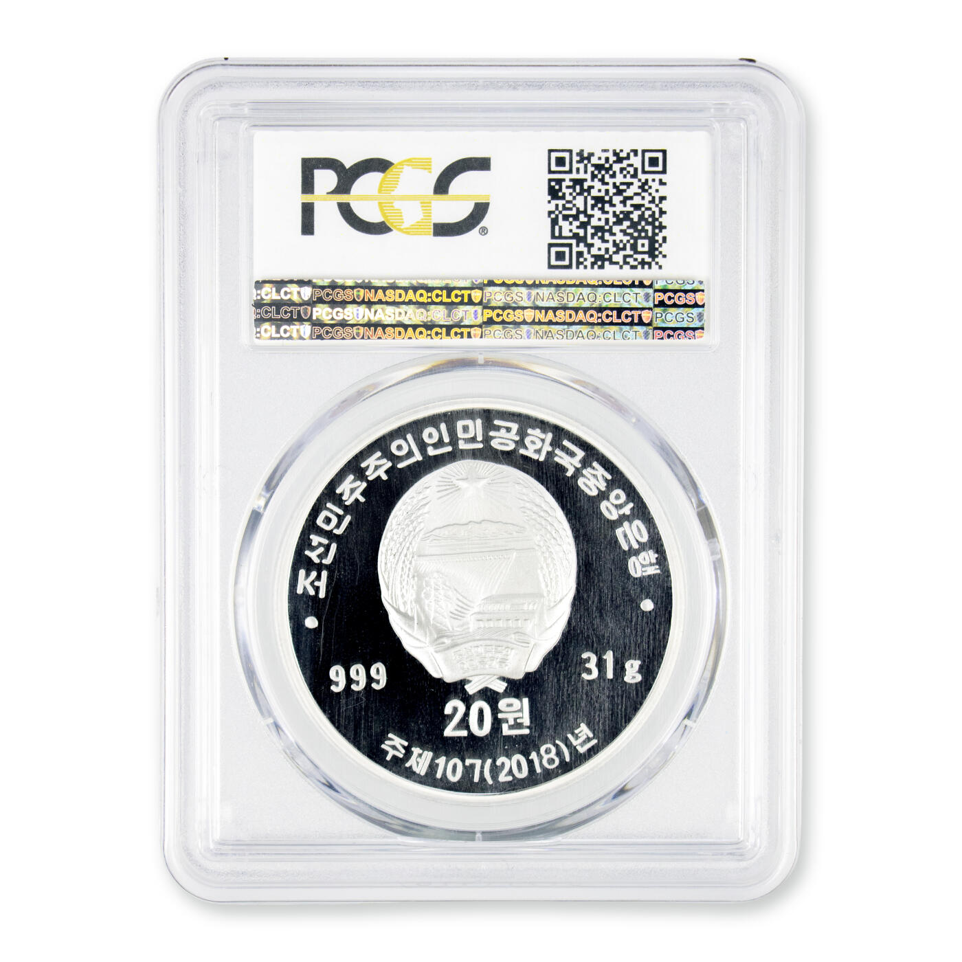 2018年朝鲜-纪念币发行30周年31g999纯银纪念币PCGS 69