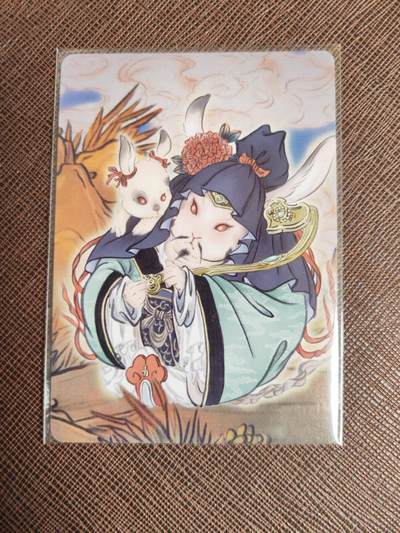 阳大大卡牌拍卖第104期（持续收拍品，周五晚上九点截拍，进群福利早知道） - 【限编】焱卡文化 彫仙 兔儿爷 限编0987/1750  豹子编 稀缺好号