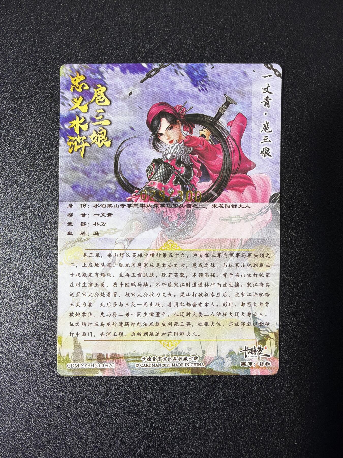 NO.26 好又多金牌大场，夯爆了的马年开门红！每周一站式配齐，方便凑单！（周6晚9点截拍，卖家免费送拍！） 卡德曼 谷粒 300金编扈三娘 粗闪