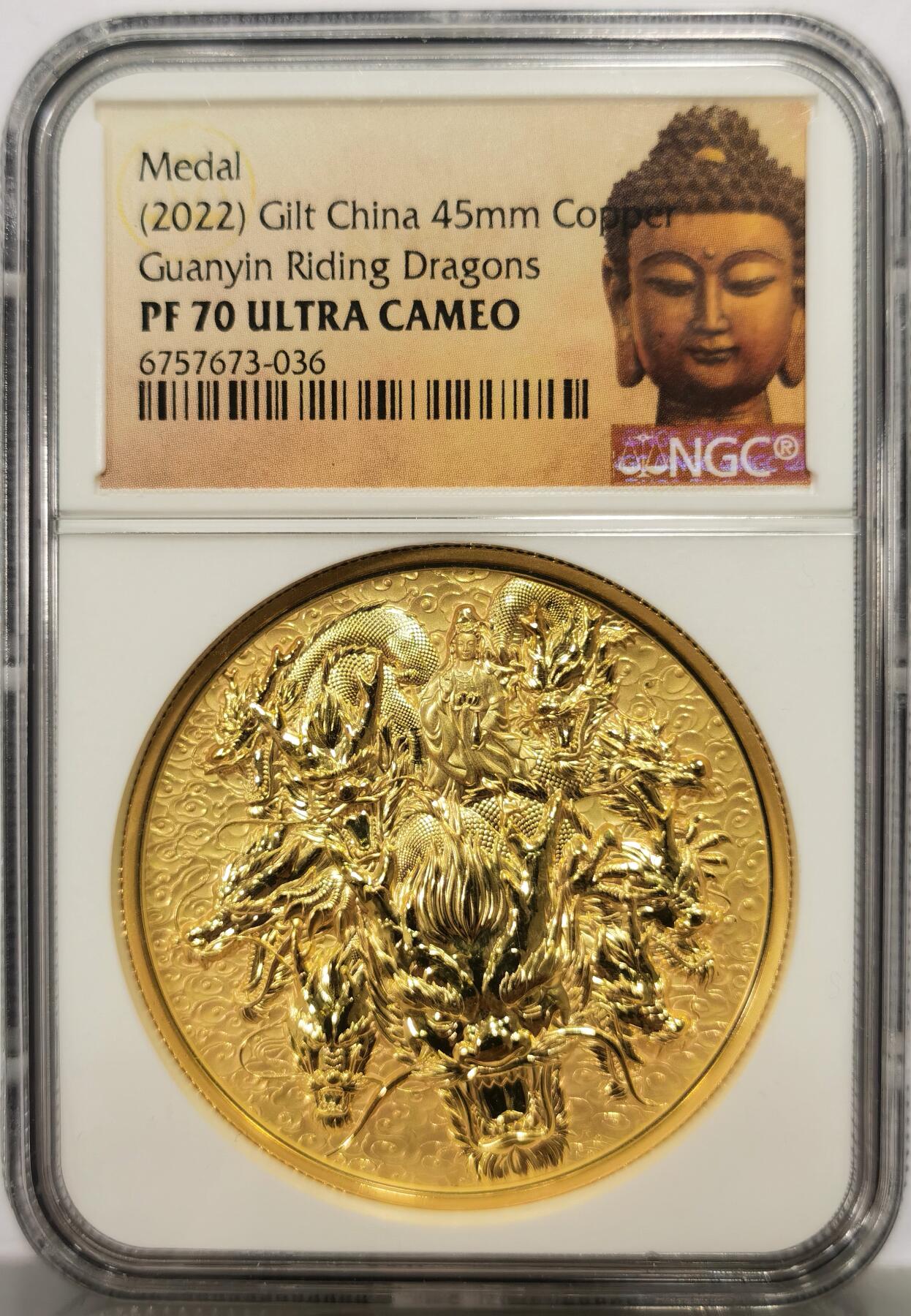 博洋堂世界钱币拍卖第164期（全场包邮） NGC PF70UC 中国2022年九龙观音镀金铜章 45mm大尺寸，佛祖标签，正面九龙观音像，背面刻有般若波罗蜜多心经，加厚盒