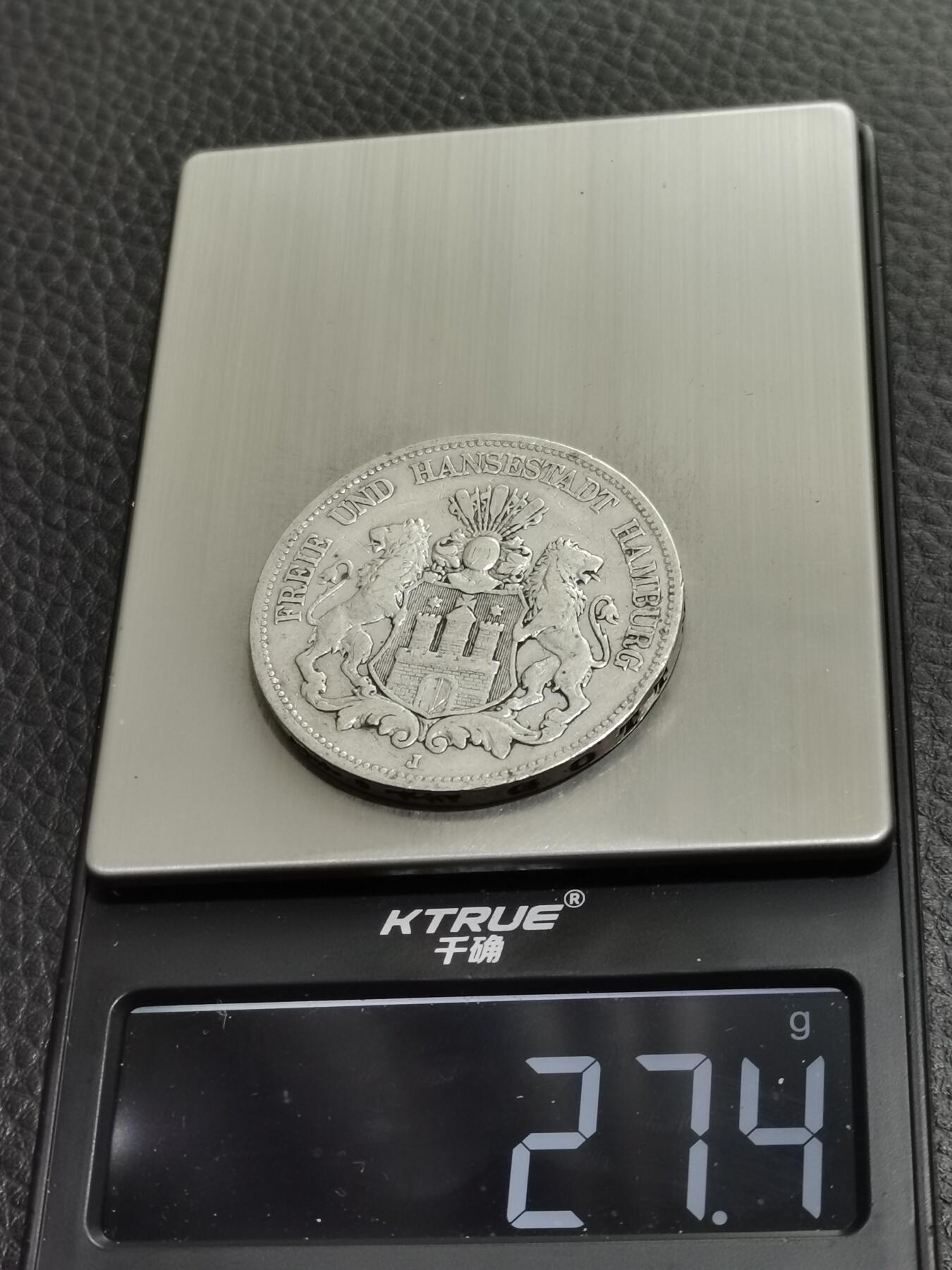 天下钱庄专场欢迎参拍 德国汉堡5马克银币