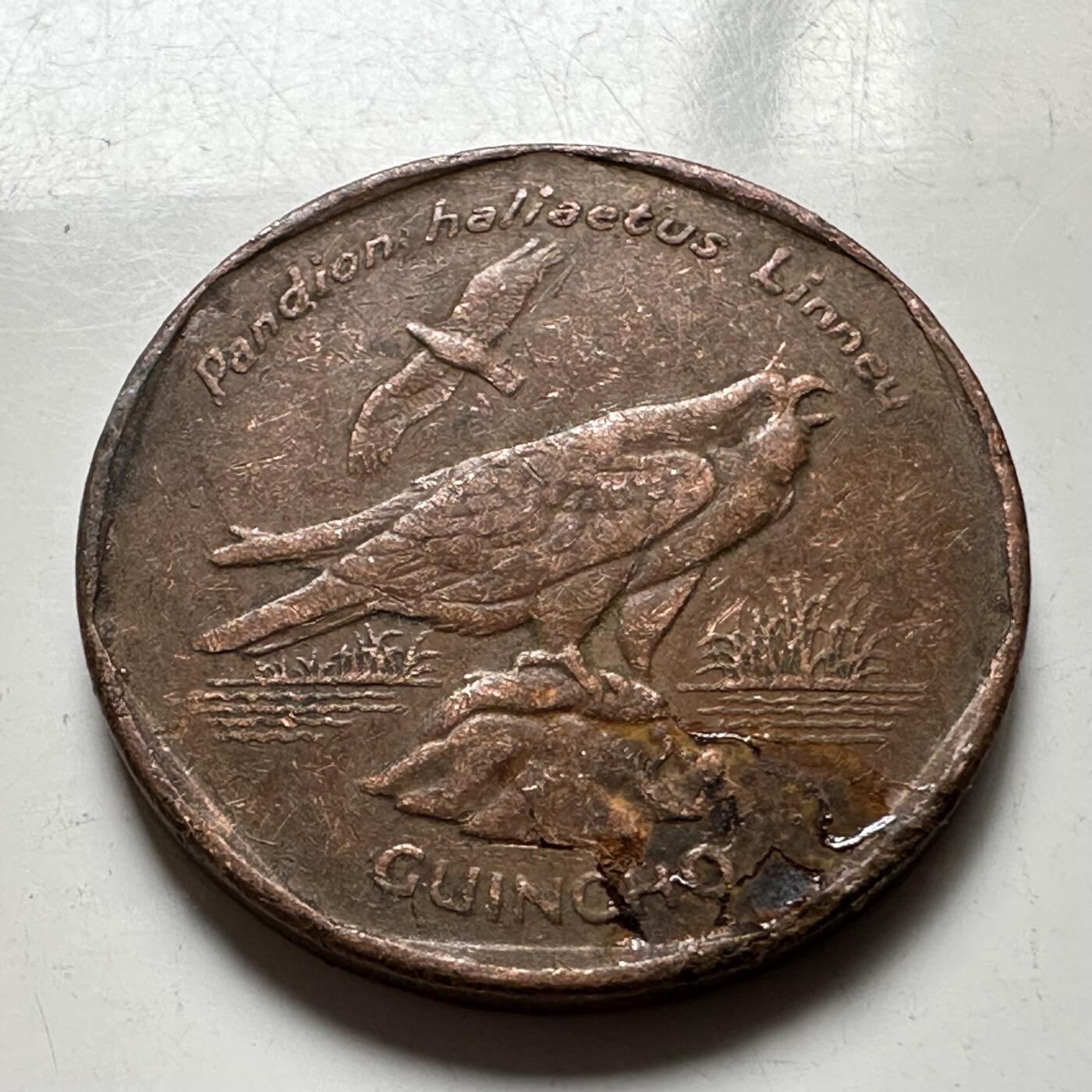 🌹外币初藏🌹🐯2026年第27场   每周二四六晚8️⃣点 接代拍 佛得角1994年五埃斯库多