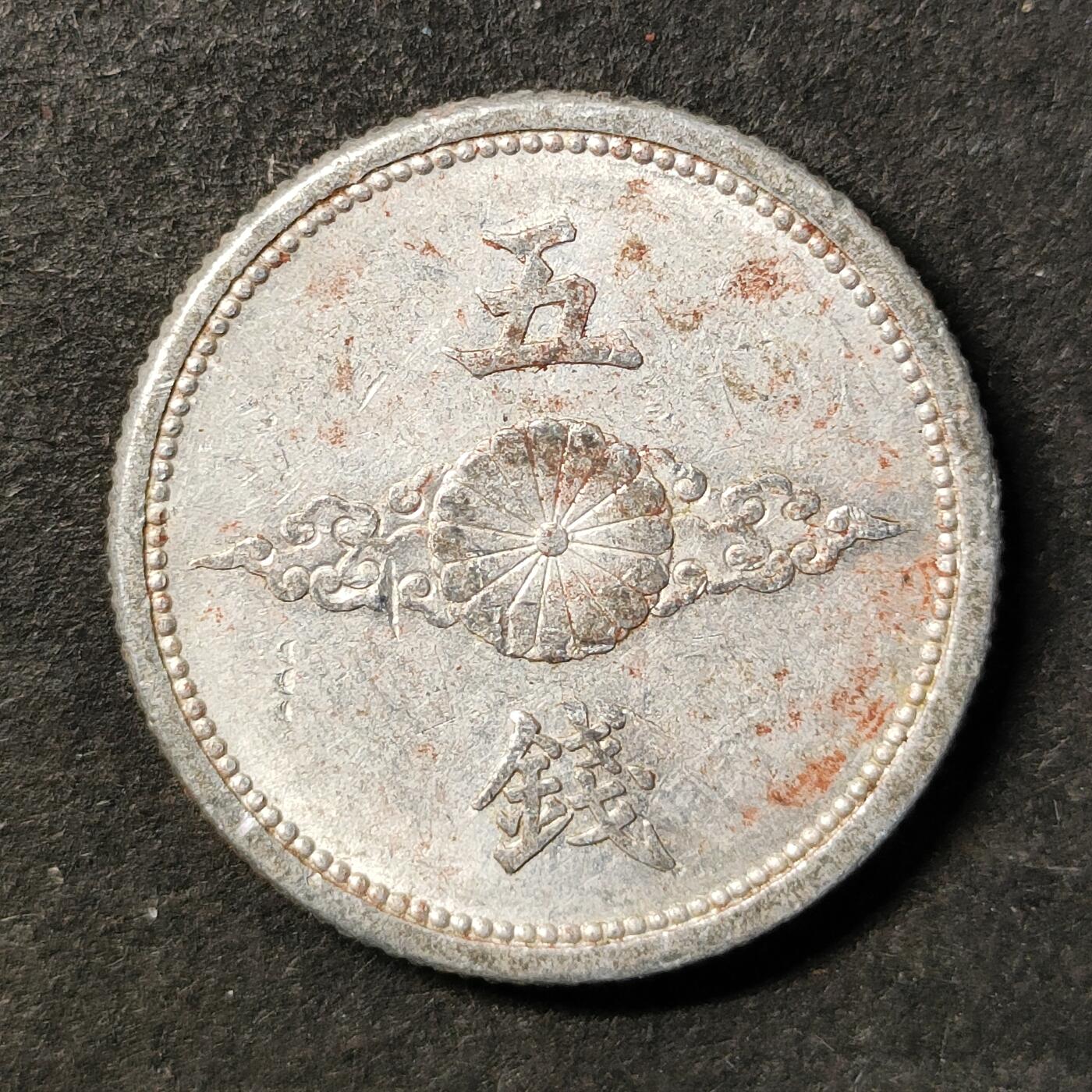 嘉禾收藏    【第483期】            无佣金、可寄存、满30元包邮