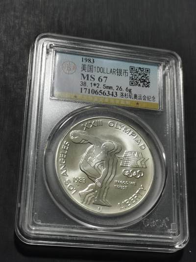 天下钱庄专场欢迎参拍 - 美国洛杉矶奥运会一美元银币