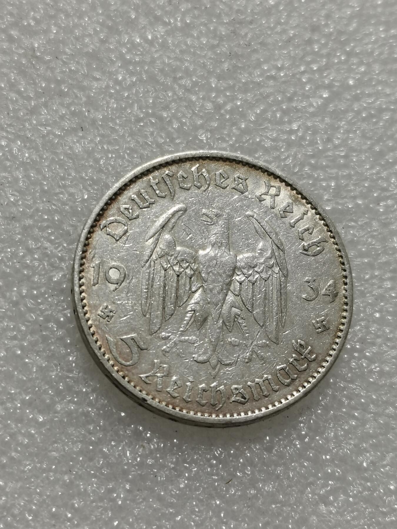 天下钱庄专场欢迎参拍 德国教堂5马克银币