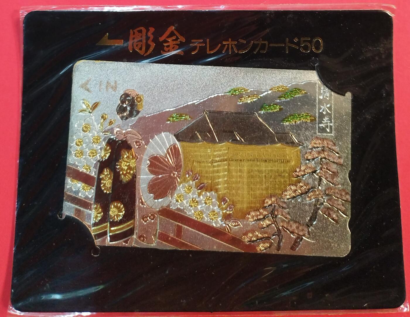 《鸿通俱乐部》拍卖第78期 2026年3月11日21：00延时节拍