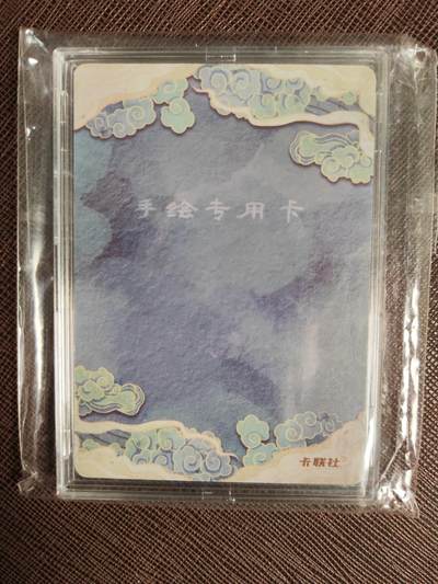 阳大大卡牌拍卖第104期（持续收拍品，周五晚上九点截拍，进群福利早知道） 【手绘卡】卡联社 招财进宝