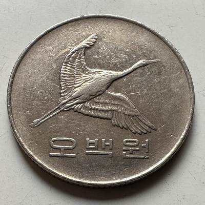 🌹外币初藏🌹🐯2026年第27场   每周二四六晚8️⃣点 接代拍 - 韩国1997年¥500