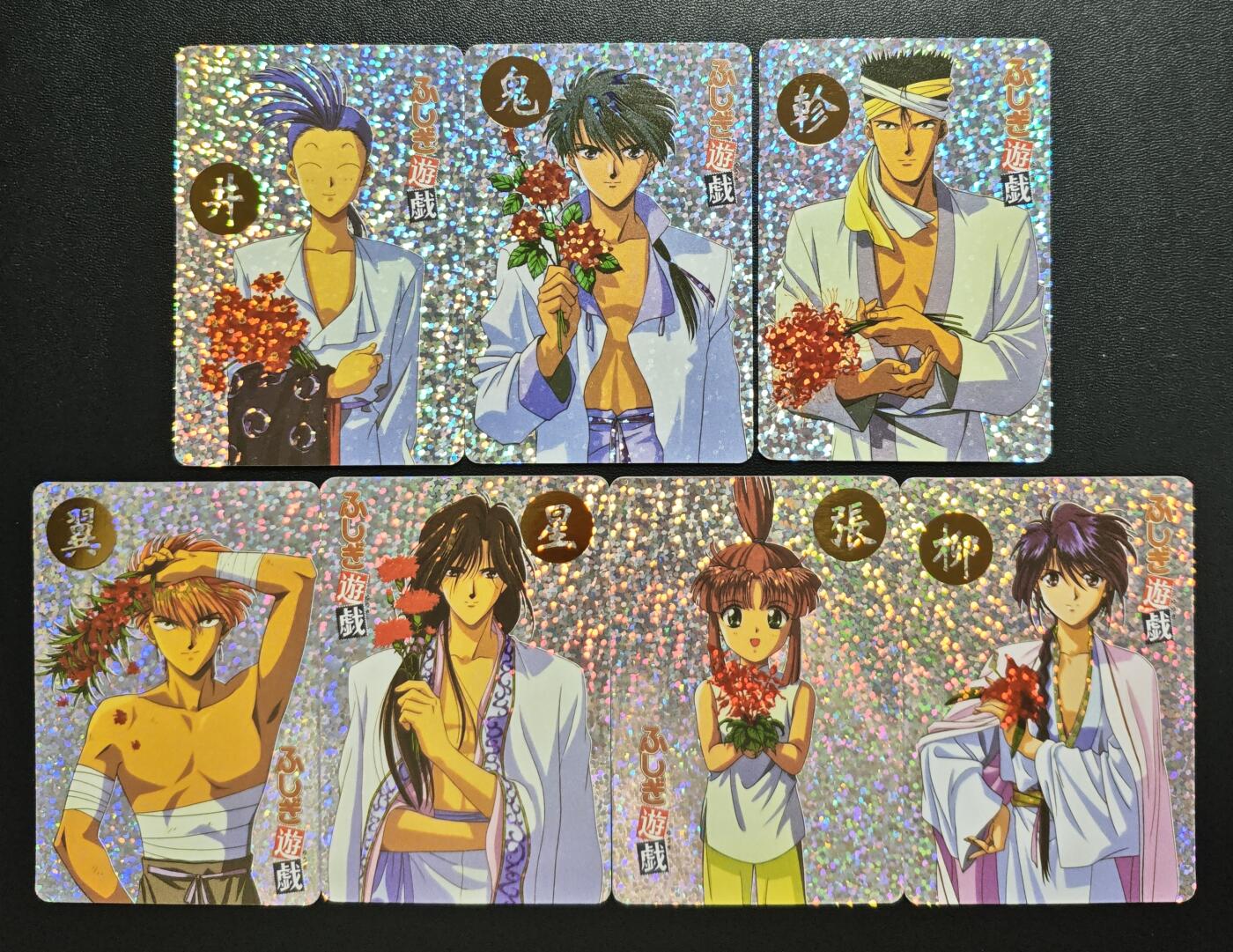 天玑星卡拍第178期《3.16周一截拍》持续收拍收评中 满赠卡需备注 不思议游戏闪卡 碎花闪 七张 自制卡