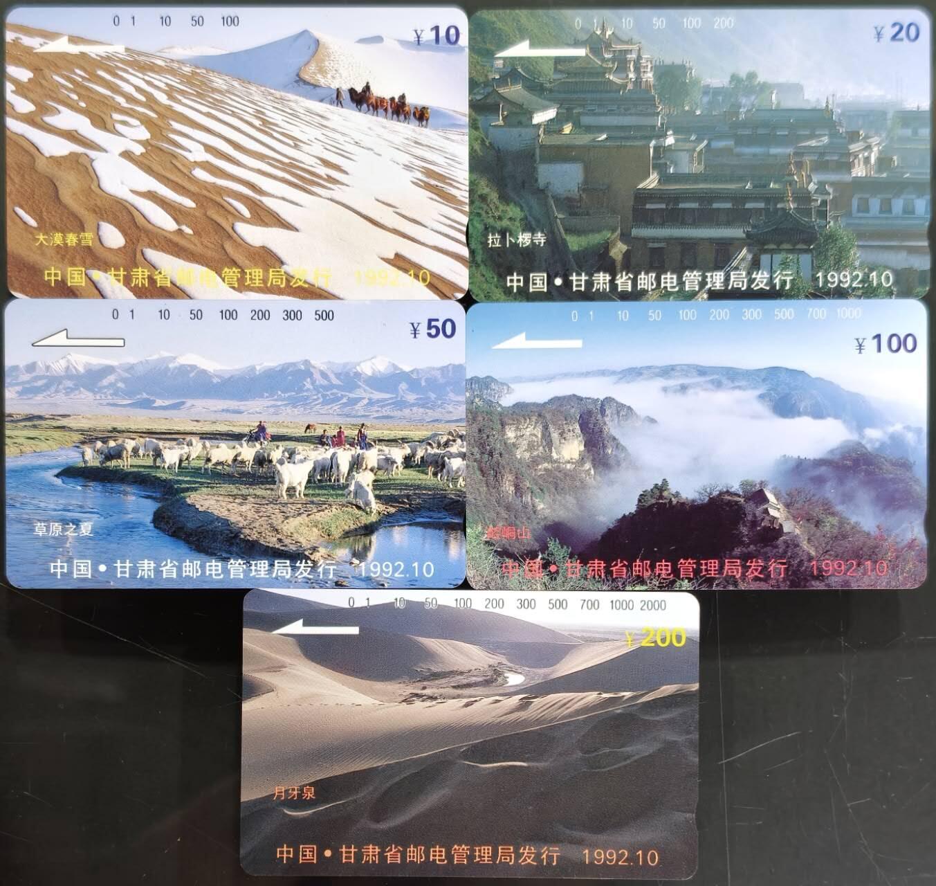 公藏第62期裸卡拍卖