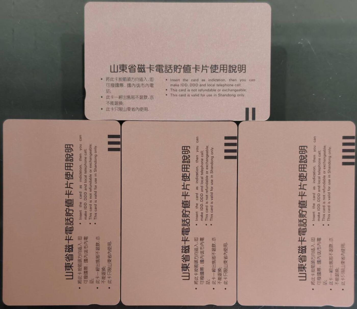 公藏第62期裸卡拍卖