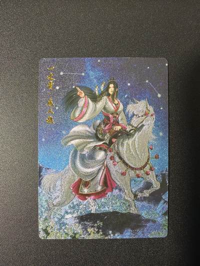 NO.26 好又多金牌大场，夯爆了的马年开门红！每周一站式配齐，方便凑单！（周6晚9点截拍，卖家免费送拍！） - 卡德曼 谷粒 300金编扈三娘 粗闪