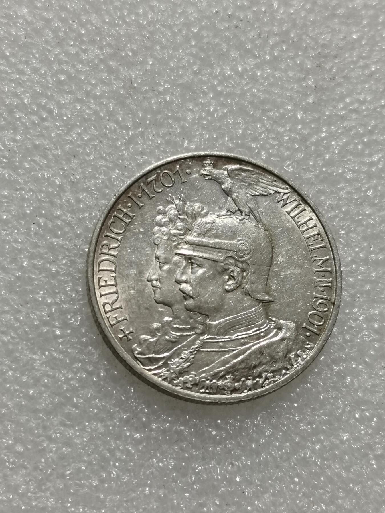 天下钱庄专场欢迎参拍 德国普鲁士建国200周年2马克银币