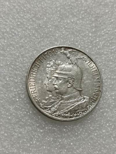 天下钱庄专场欢迎参拍 - 德国普鲁士建国200周年2马克银币