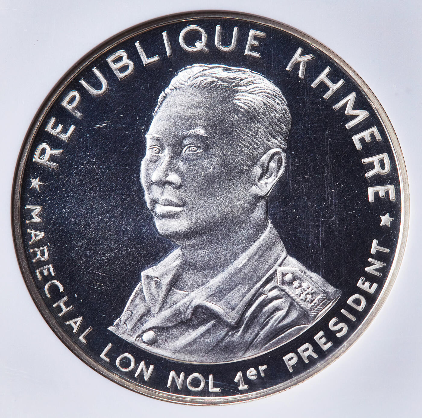 【俄甄集藏】2026年(049)03-18星期三 晚 19:30 全场包邮 柬埔寨1974年纪念高棉共和国总统朗诺10000瑞尔大银币，NGC MS67，重38.03克，925银，发行量500枚，普制稀少