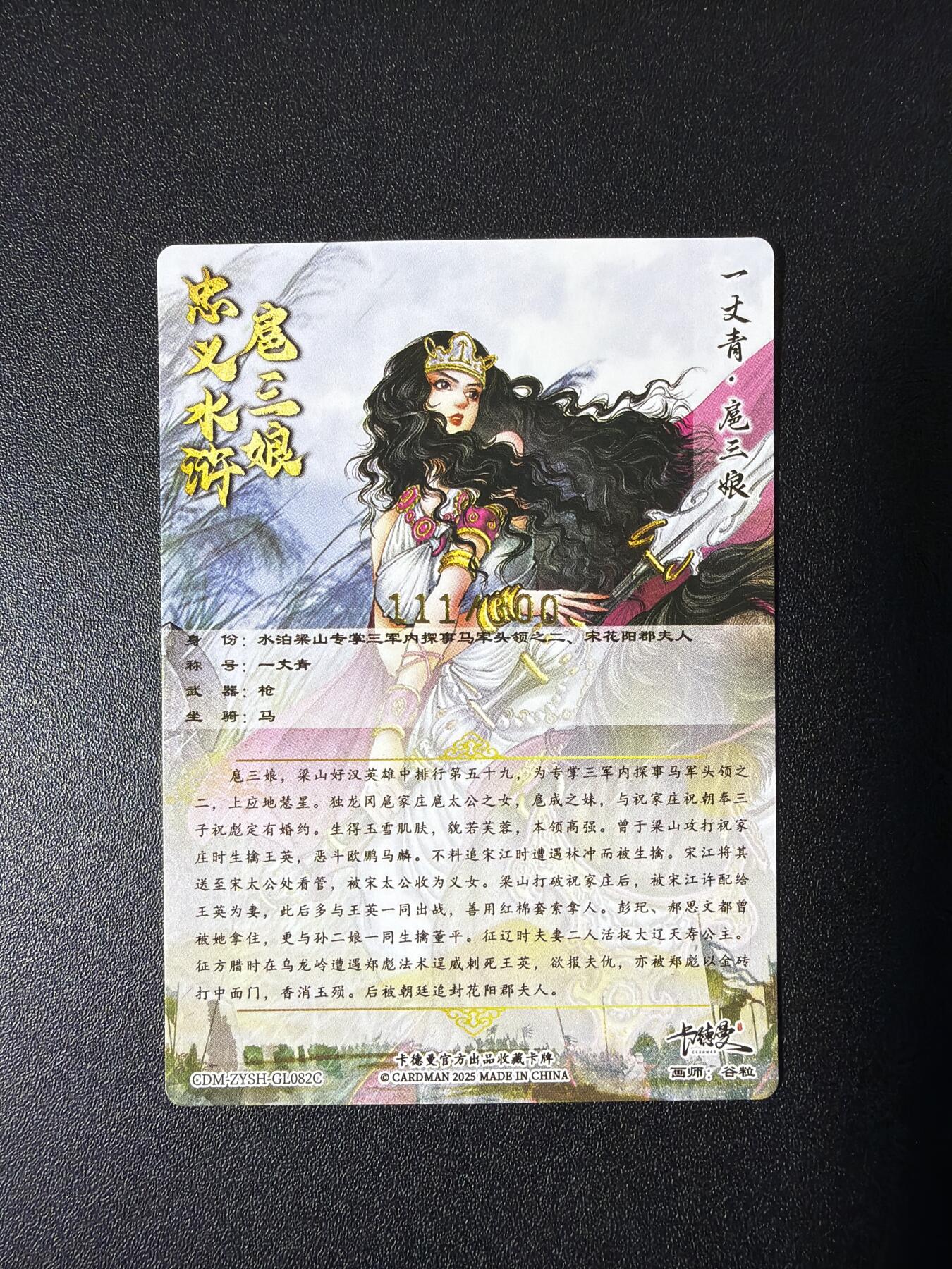 NO.26 好又多金牌大场，夯爆了的马年开门红！每周一站式配齐，方便凑单！（周6晚9点截拍，卖家免费送拍！） 卡德曼 谷粒 300金编扈三娘 粗闪