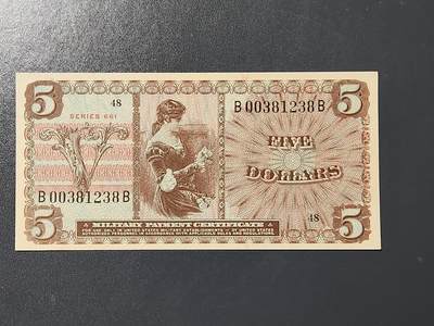 3月10号晚上8点 外国纸币自动截拍第36场 - 美国军票5元 661系列 原票新品