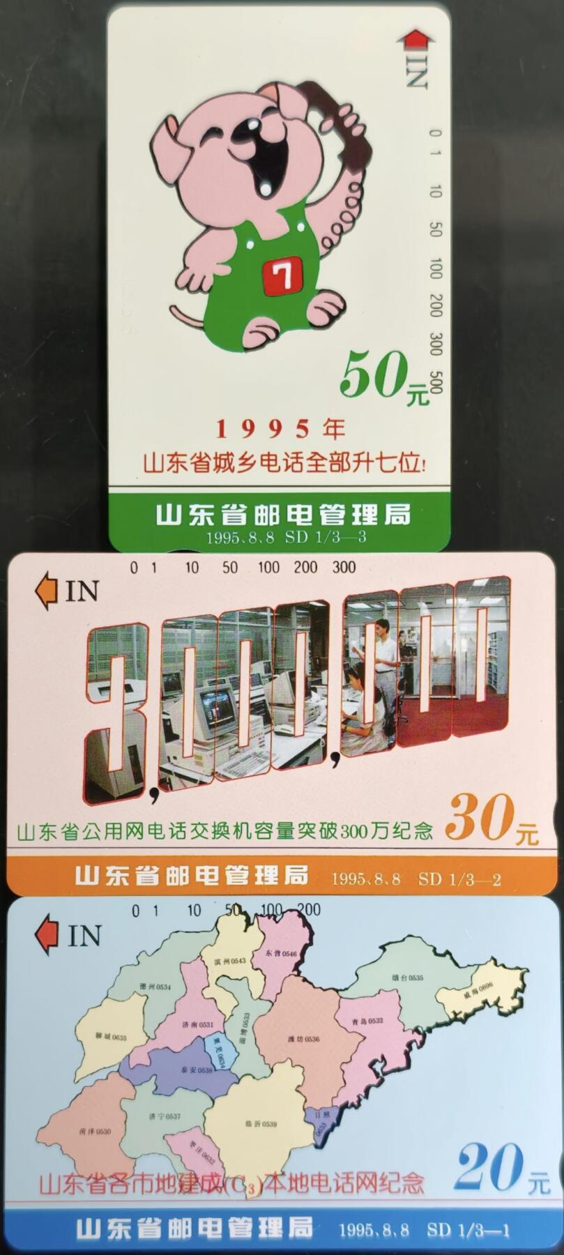 公藏第62期裸卡拍卖